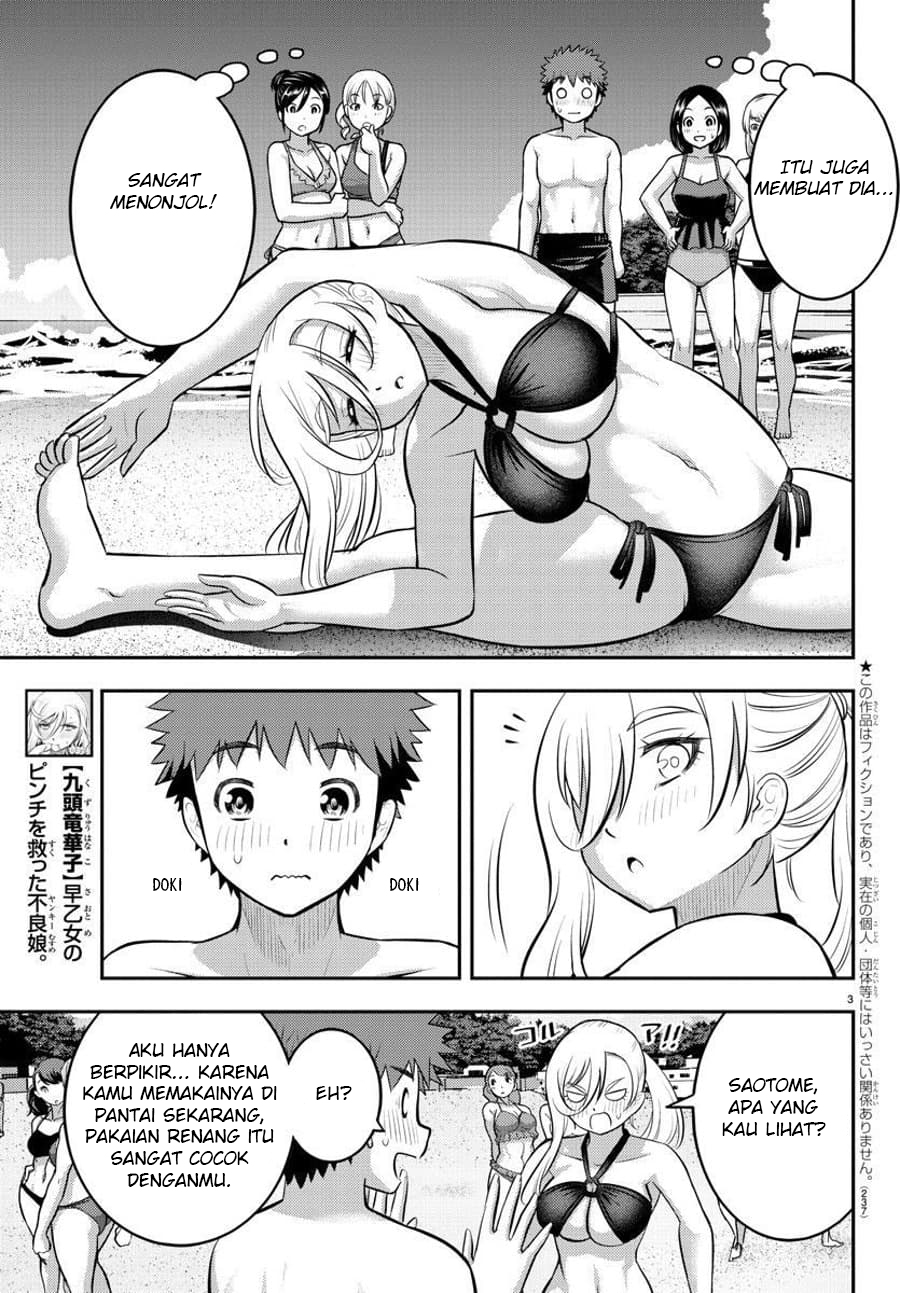 Yankee JK Kuzuhana-chan
